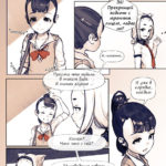 7571265 [Diathorn] Hey Teacher Can you give us a ballet lesson [RUS] 12